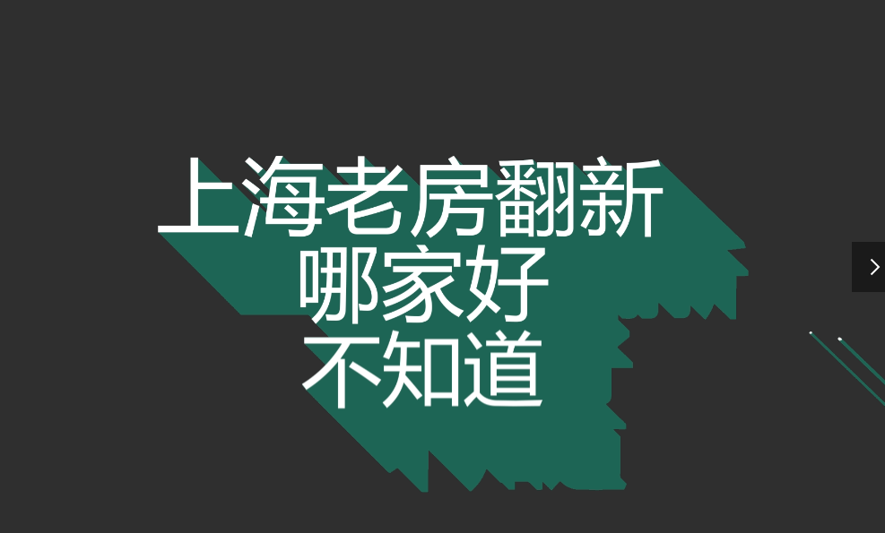 客厅玄关装修设计常见疑惑集锦 装家不盲目轻松打造舒适小家