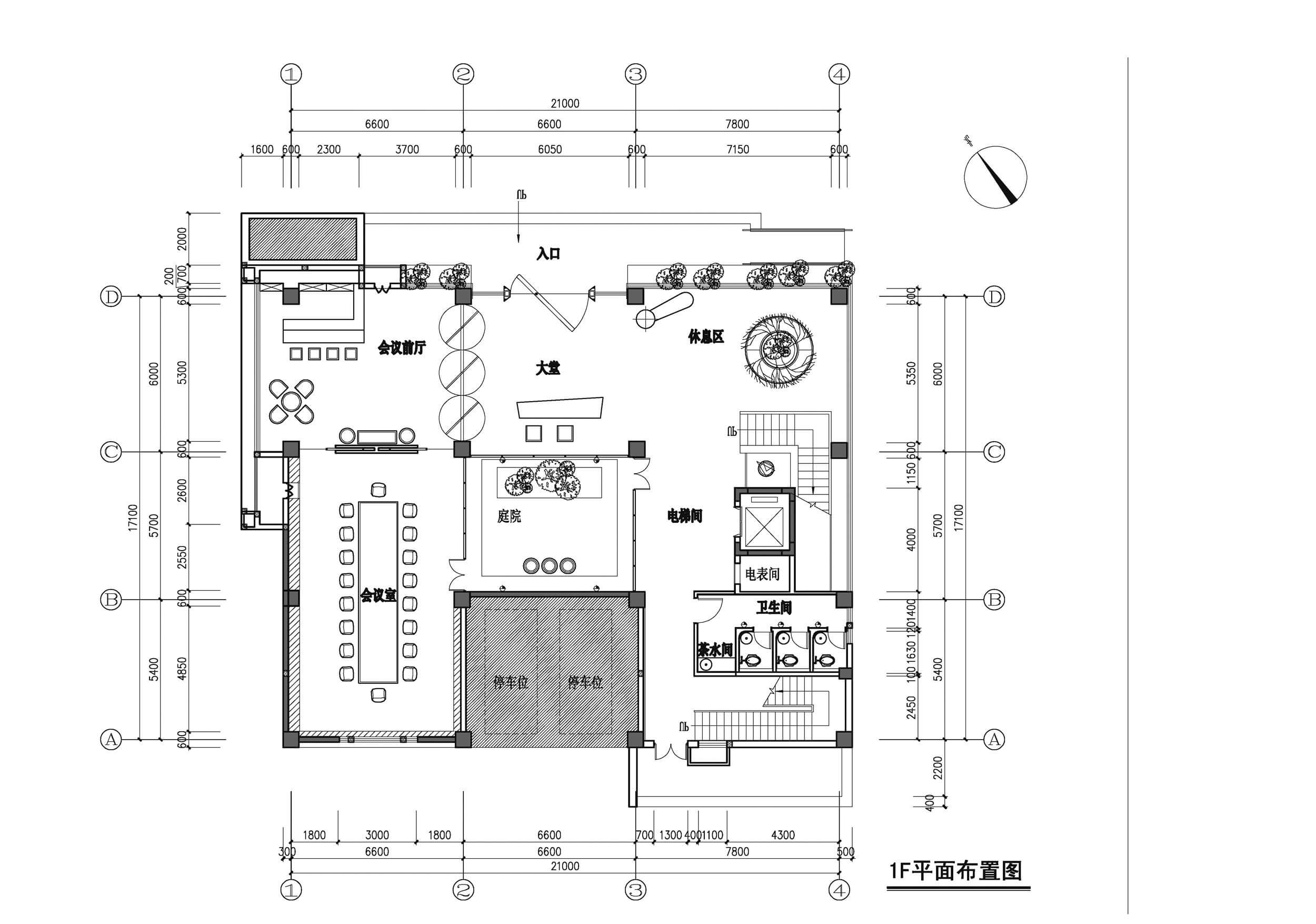 独栋办公样板